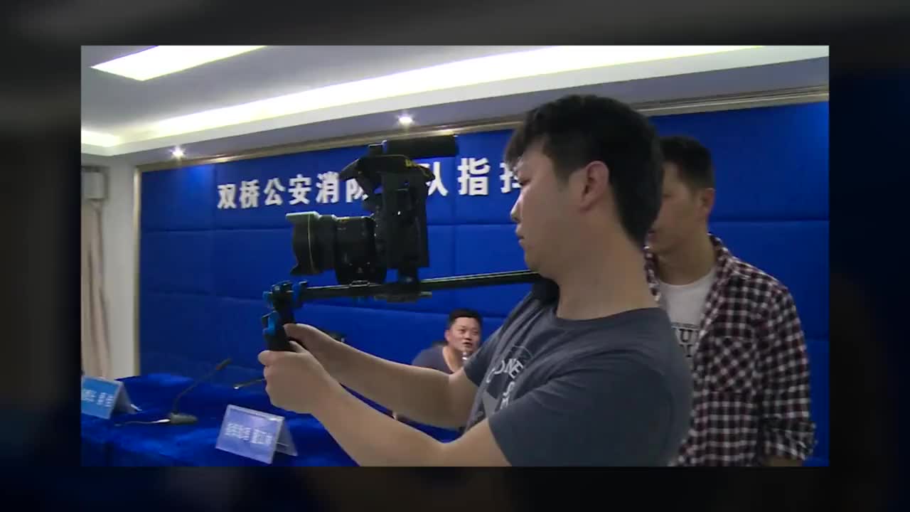 重庆消防 拍摄花絮 《烈火忠魂》