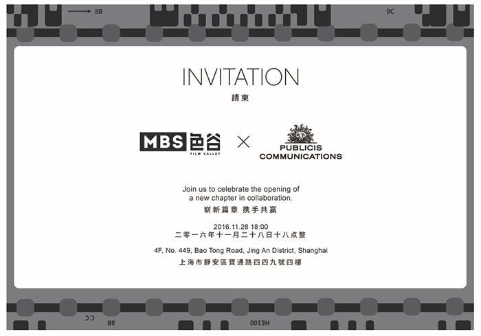 阳狮传播大中华区宣布成立后期制作机构 阳狮传播大中华区宣布成立后期制作机构