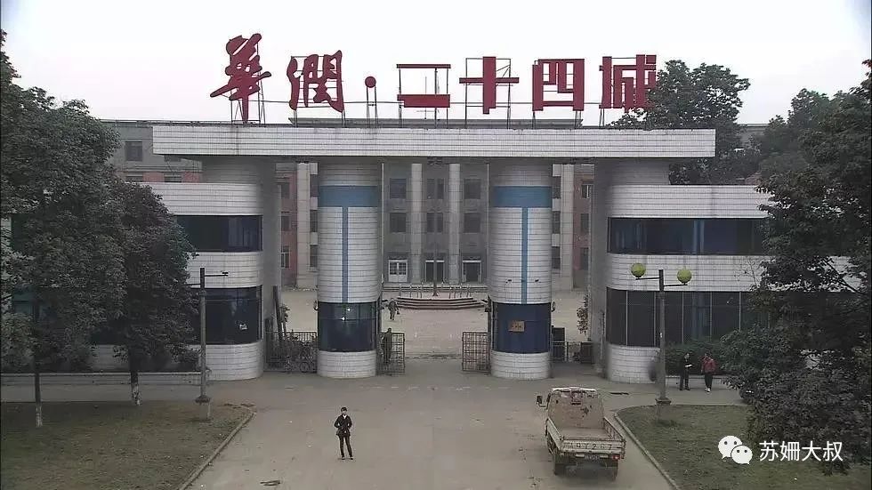 商人、混世和艺术家——华语大导的广告往事(下) 商人、混世和艺术家——华语大导的广告往事(下)