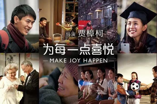 商人、混世和艺术家——华语大导的广告往事(下) 商人、混世和艺术家——华语大导的广告往事(下)