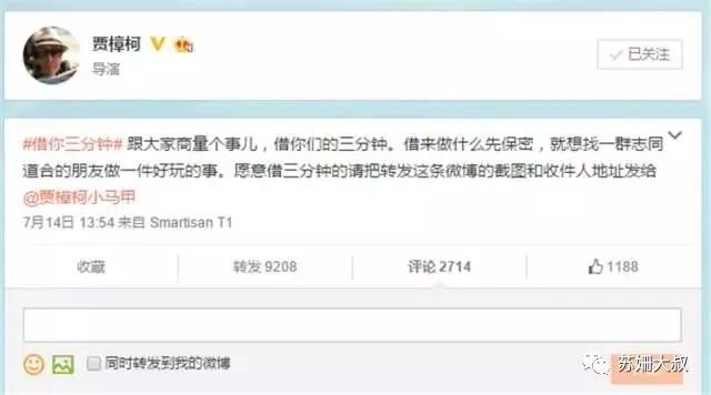 商人、混世和艺术家——华语大导的广告往事(下) 商人、混世和艺术家——华语大导的广告往事(下)