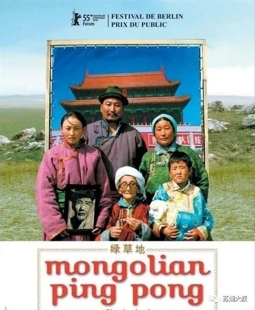 商人、混世和艺术家——华语大导的广告往事(下) 商人、混世和艺术家——华语大导的广告往事(下)