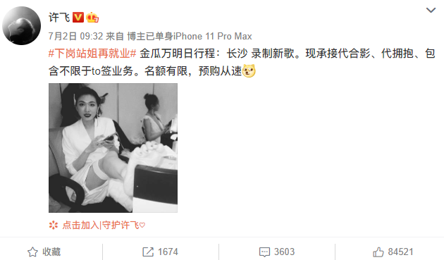 1593750454392427.png 下岗站姐2.png