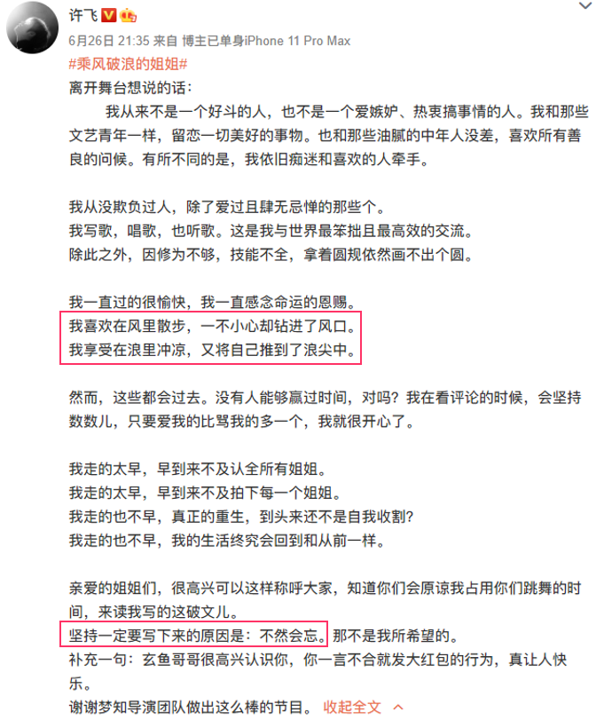 1593751911948463.png 再见.png