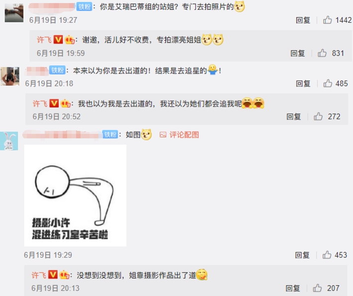 1593752043403263.png 摄影.png