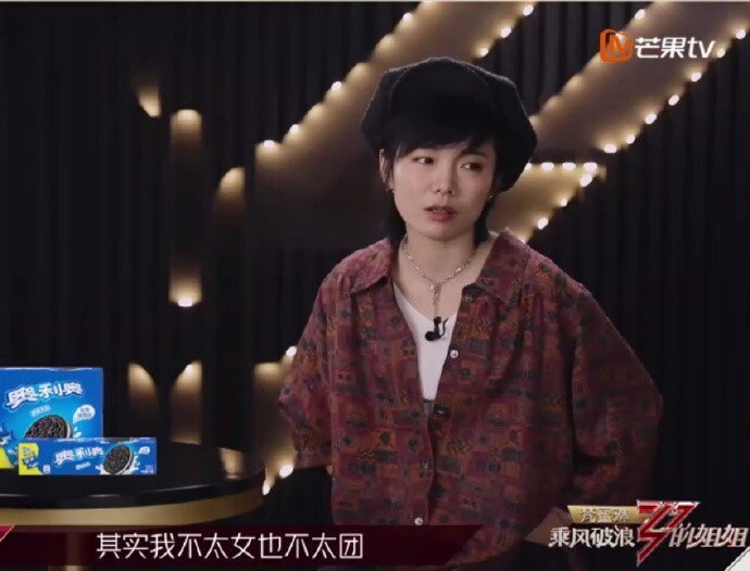 1593752092769194.jpg 不女也不团.jpg