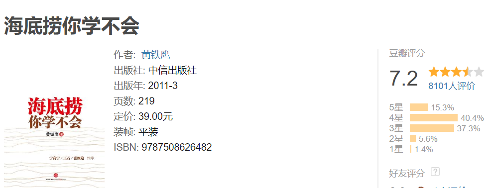 老干妈,ZARA,特斯拉,为什么它们不打广告还卖得很好? 老干妈,ZARA,特斯拉,为什么它们不打广告还卖得很好?