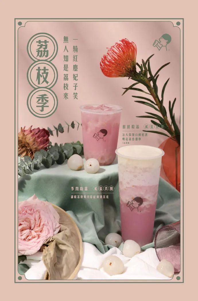 喜茶设计学：一家被卖奶茶耽误的设计公司