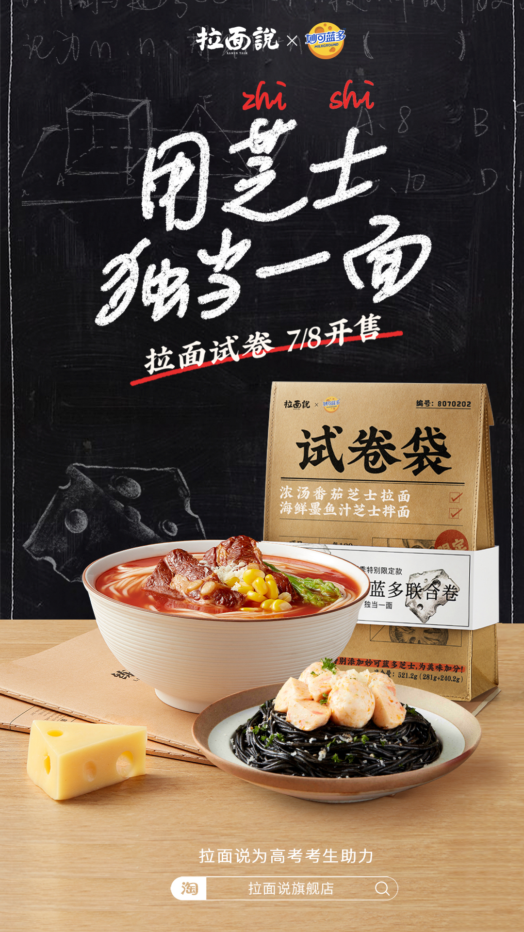 有多少人的独当一面,是从高考开始的? 有多少人的独当一面,是从高考开始的?