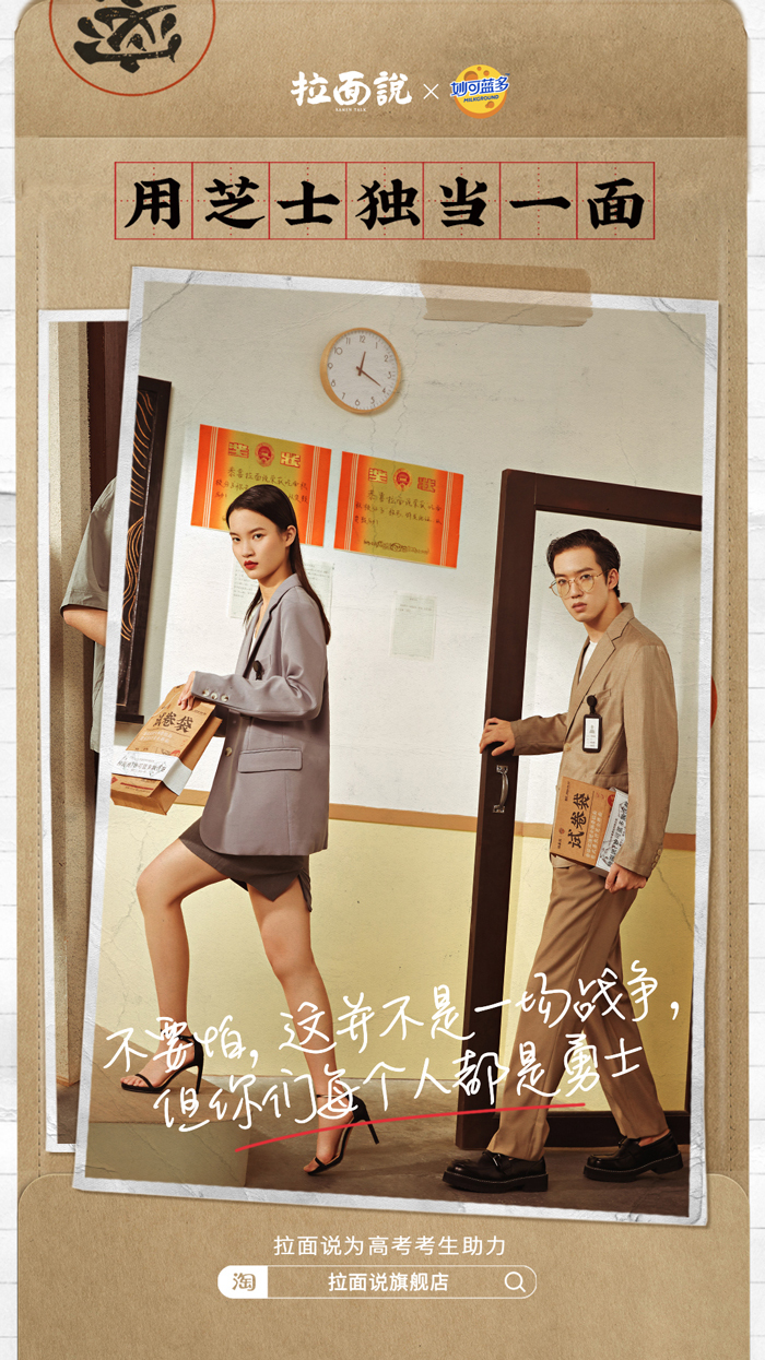 有多少人的独当一面,是从高考开始的? 有多少人的独当一面,是从高考开始的?