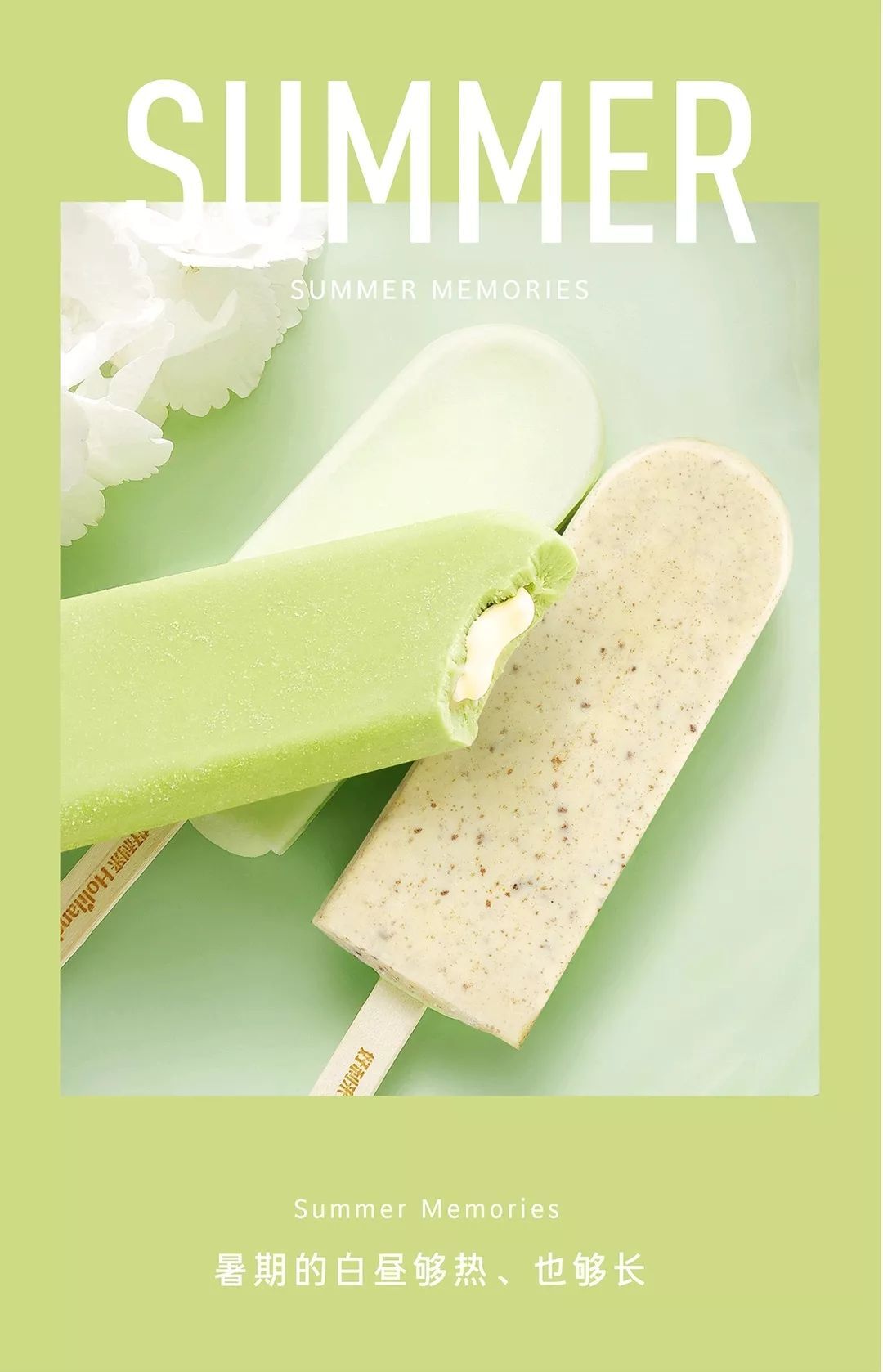 好利来，又一家被美食耽误的设计公司