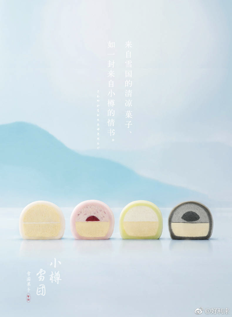 好利来，又一家被美食耽误的设计公司