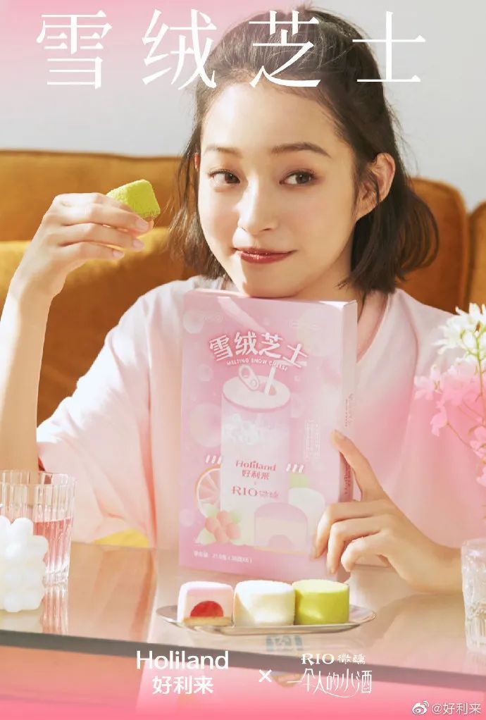 好利来，又一家被美食耽误的设计公司