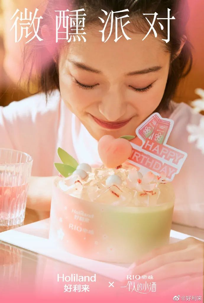 好利来，又一家被美食耽误的设计公司