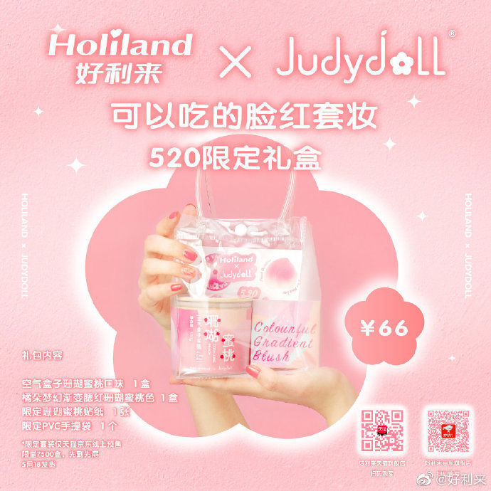 好利来，又一家被美食耽误的设计公司