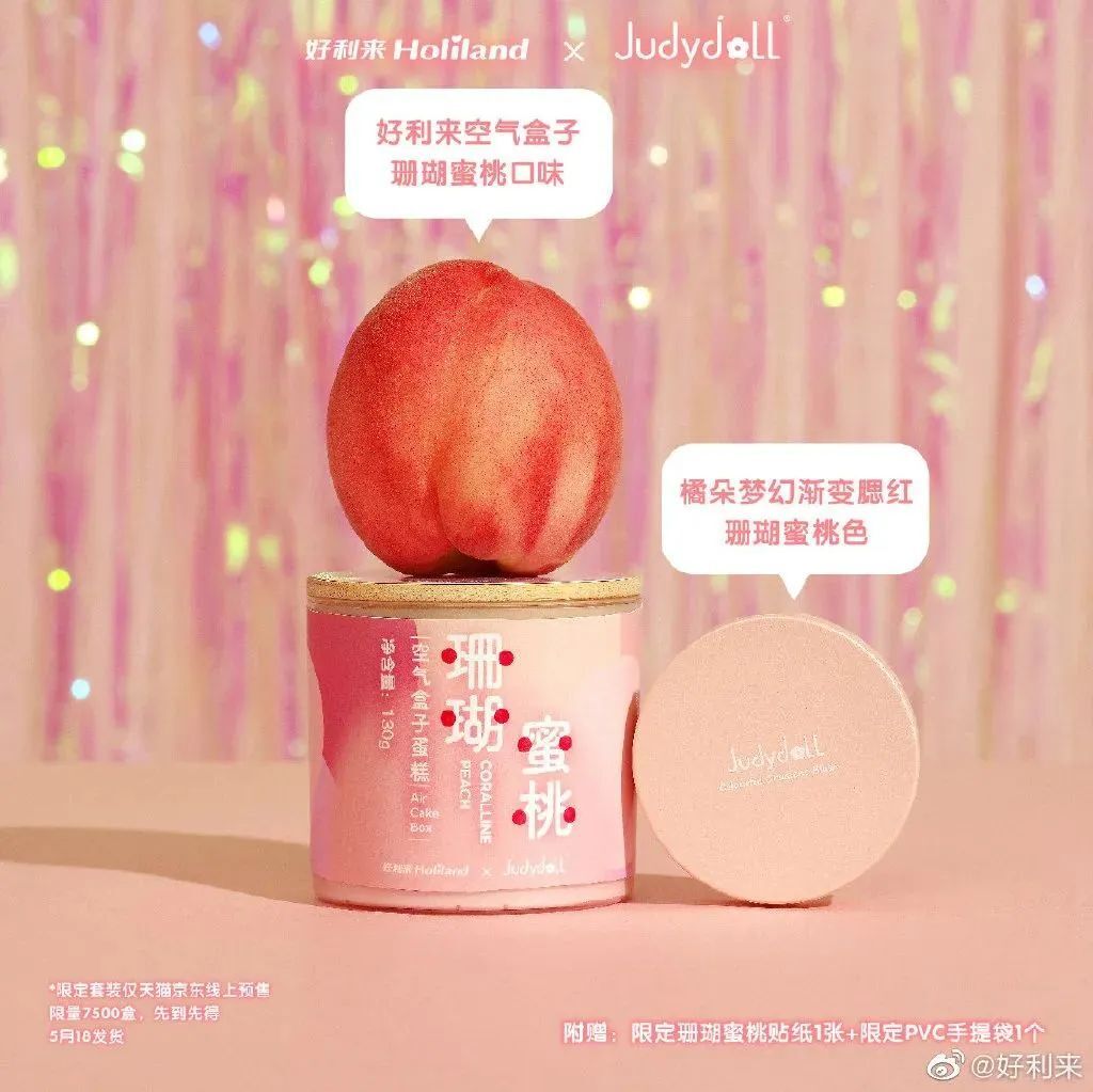 好利来，又一家被美食耽误的设计公司