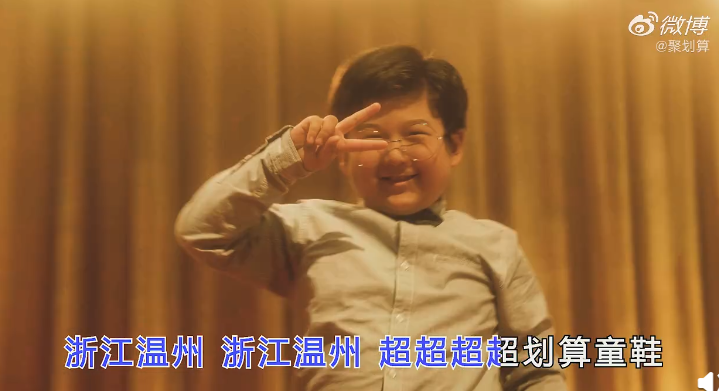  浙江温州神曲复出，我被一群孩子萌翻了！