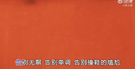  浙江温州神曲复出，我被一群孩子萌翻了！