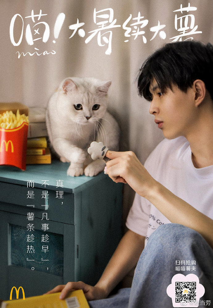 1594969618436889.jpg 7410164egy1ggrwgcb55qj20u0179e81.jpg