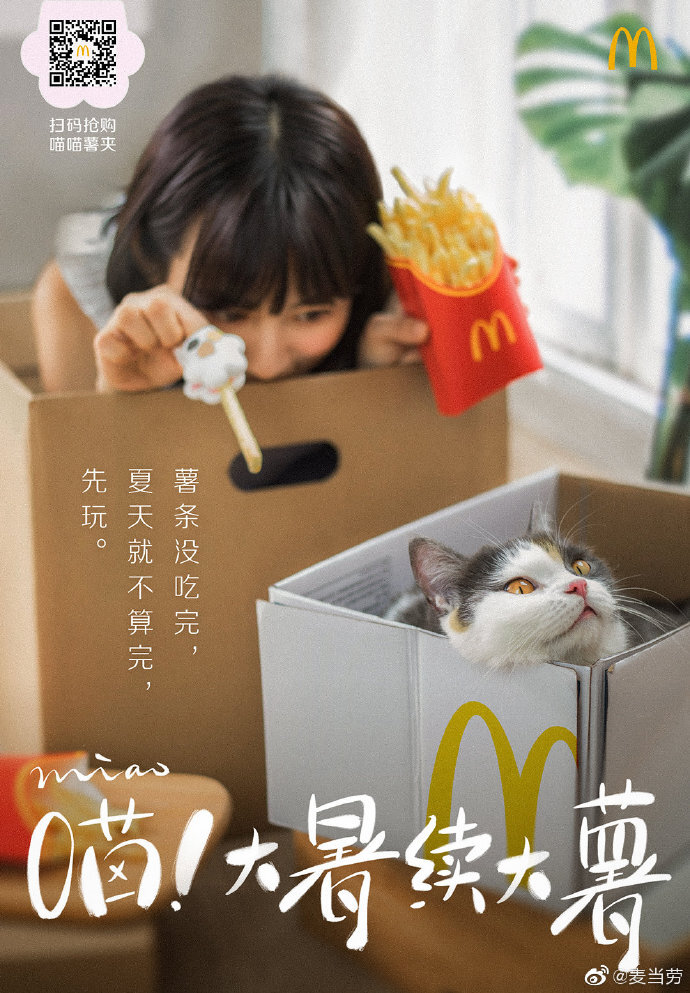 1594969618497260.jpg 7410164egy1ggrwgbvko2j20u0177b29.jpg