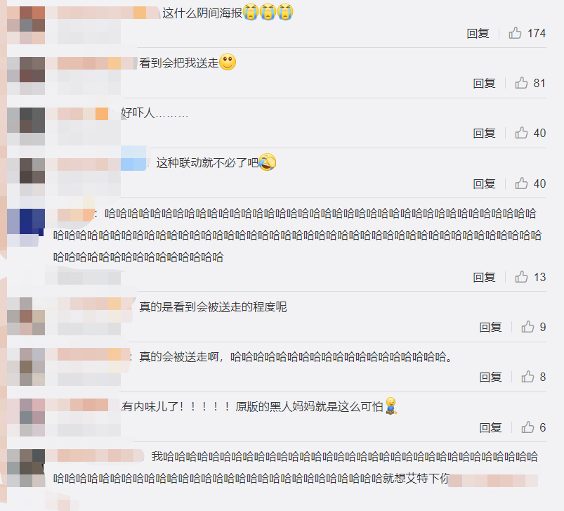 影院终于要开放，而我被这组电影宣推惊到了！