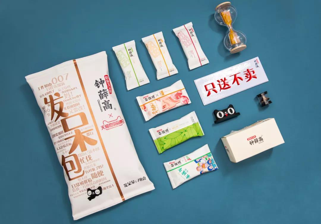 发呆也有仪式感?钟薛高陪你发会呆 发呆也有仪式感?钟薛高陪你发会呆