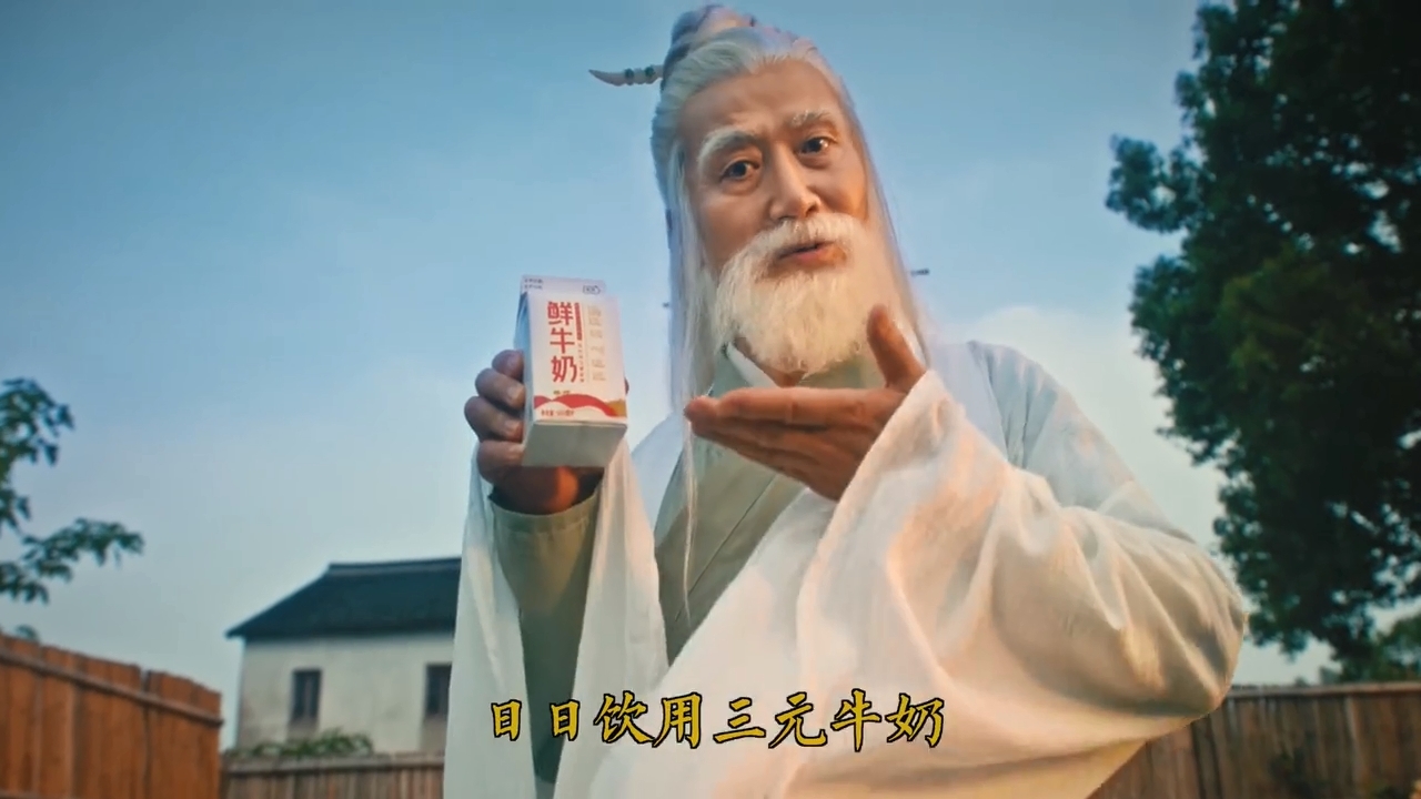 三元牛奶 X 谭松韵:高手都是这么喝奶的! 三元牛奶 X 谭松韵:高手都是这么喝奶的!