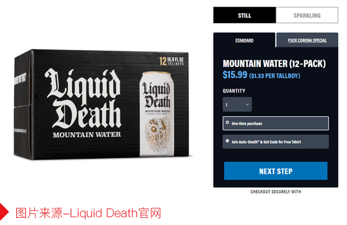 这家叫“死亡”的矿泉水，卖的却是健康