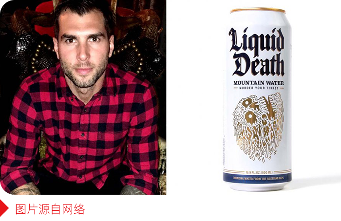 这家叫“死亡”的矿泉水，卖的却是健康