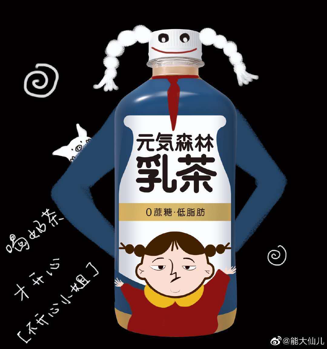 好欢螺螺蛳粉x元気森林气泡水，这对CP锁上了