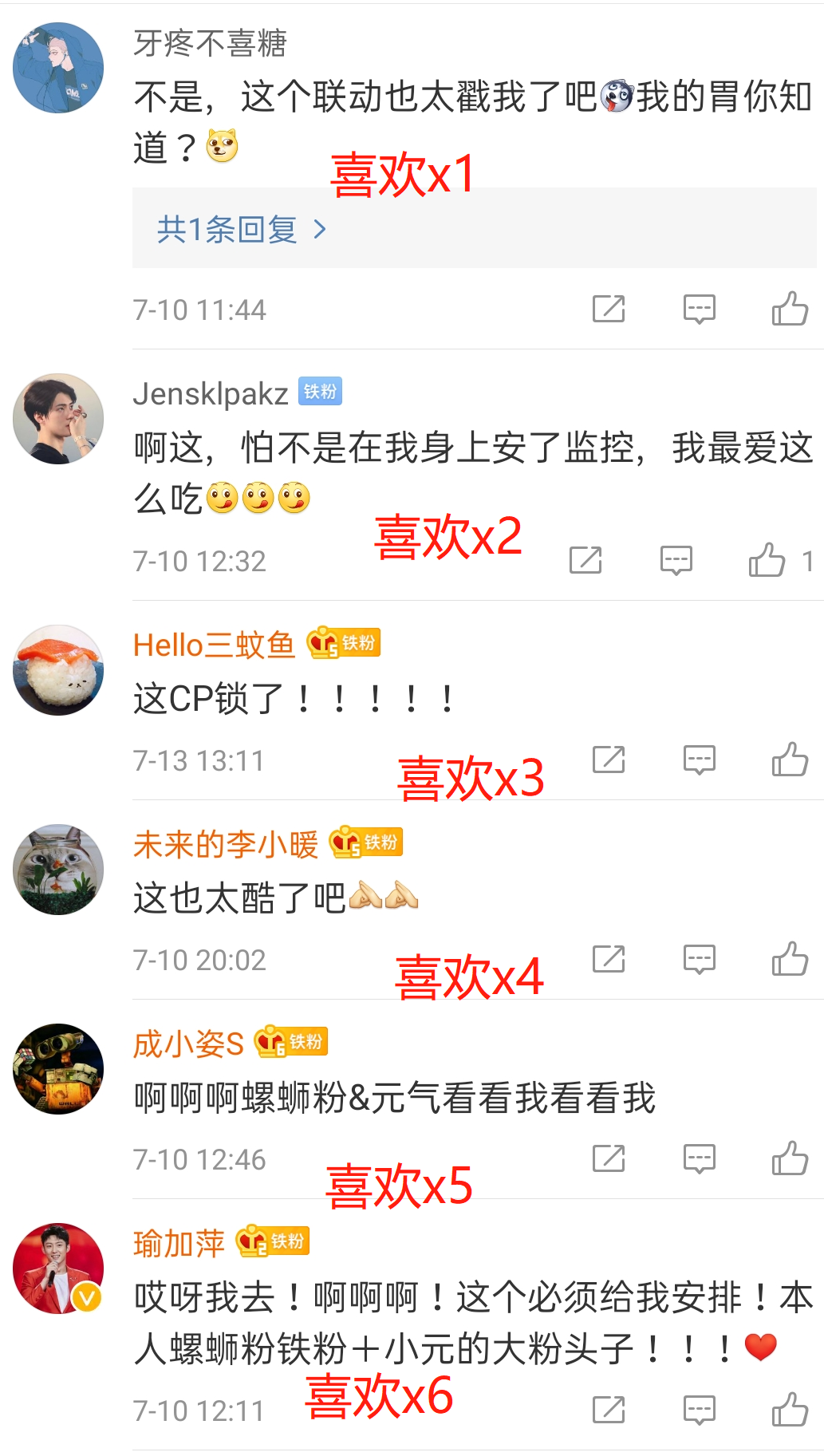 好欢螺螺蛳粉x元気森林气泡水，这对CP锁上了