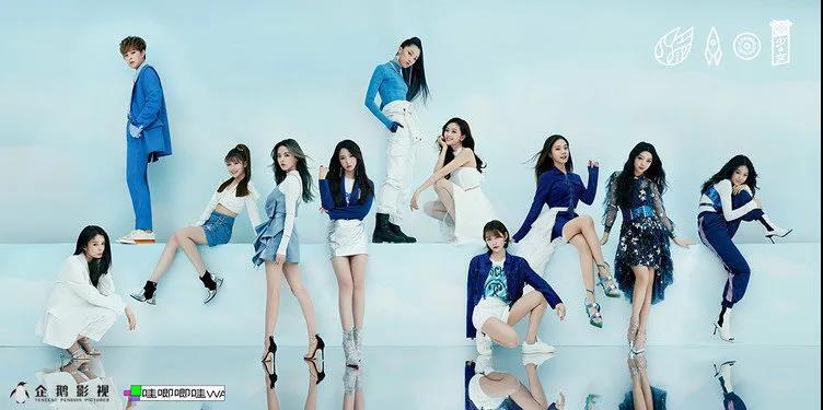 “成团热潮” 背后,平台如何改造行业格局? “成团热潮” 背后,平台如何改造行业格局?