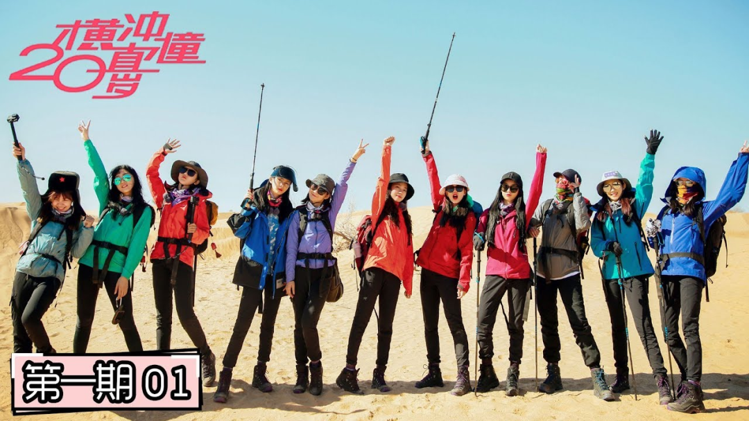 “成团热潮” 背后,平台如何改造行业格局? “成团热潮” 背后,平台如何改造行业格局?