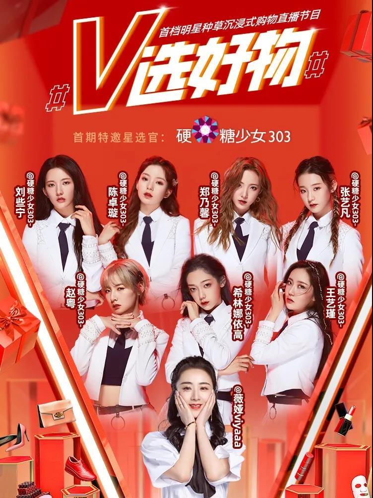 “成团热潮” 背后,平台如何改造行业格局? “成团热潮” 背后,平台如何改造行业格局?