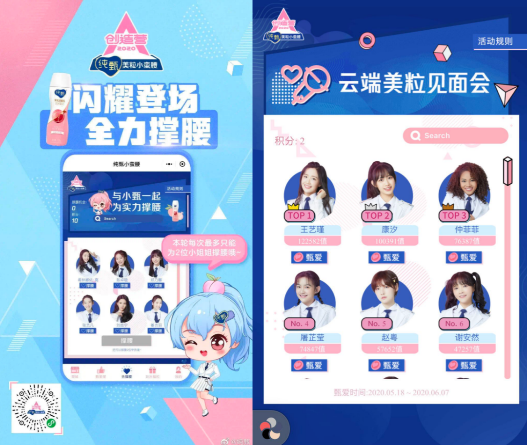 “成团热潮” 背后,平台如何改造行业格局? “成团热潮” 背后,平台如何改造行业格局?