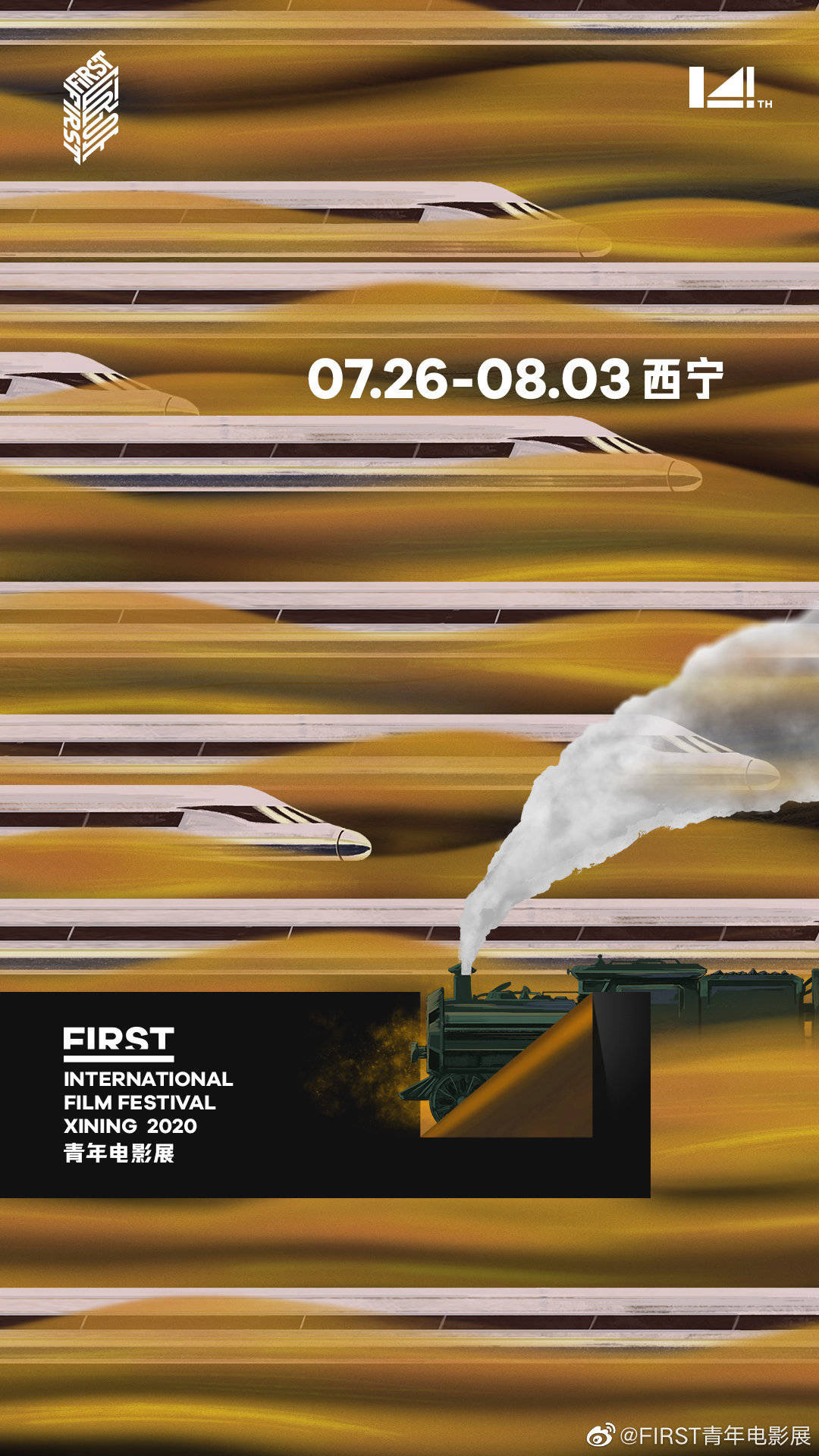 终于能去电影院了！这里还有一波小众电影在等你