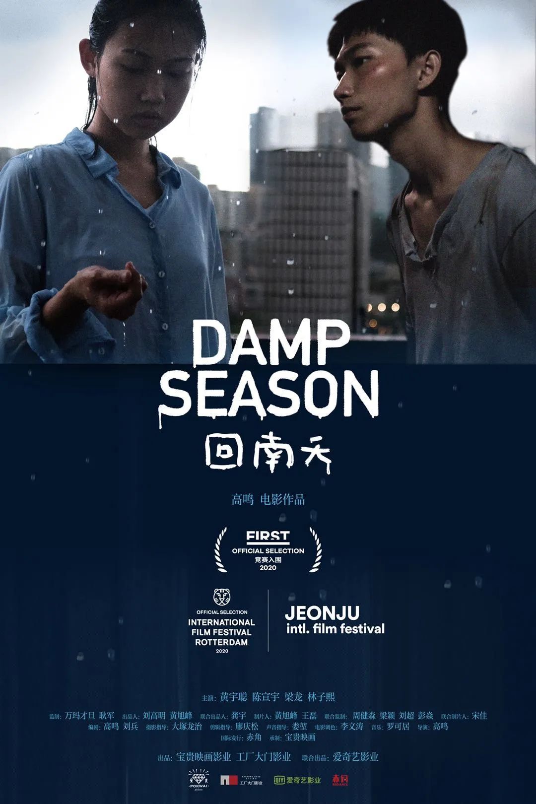 终于能去电影院了！这里还有一波小众电影在等你