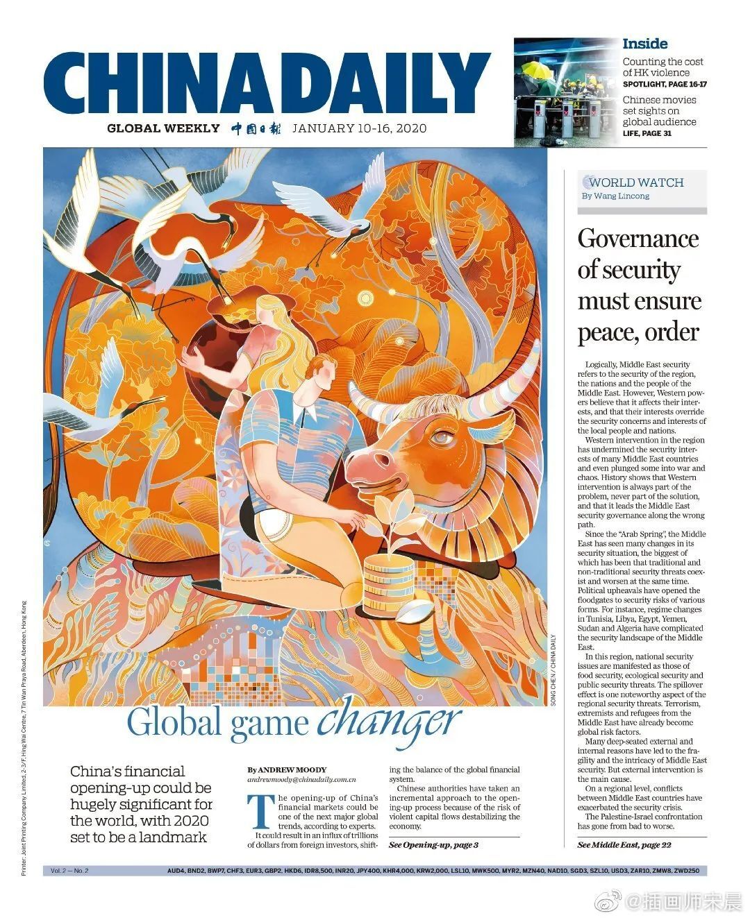 健力宝，拍婚纱照了