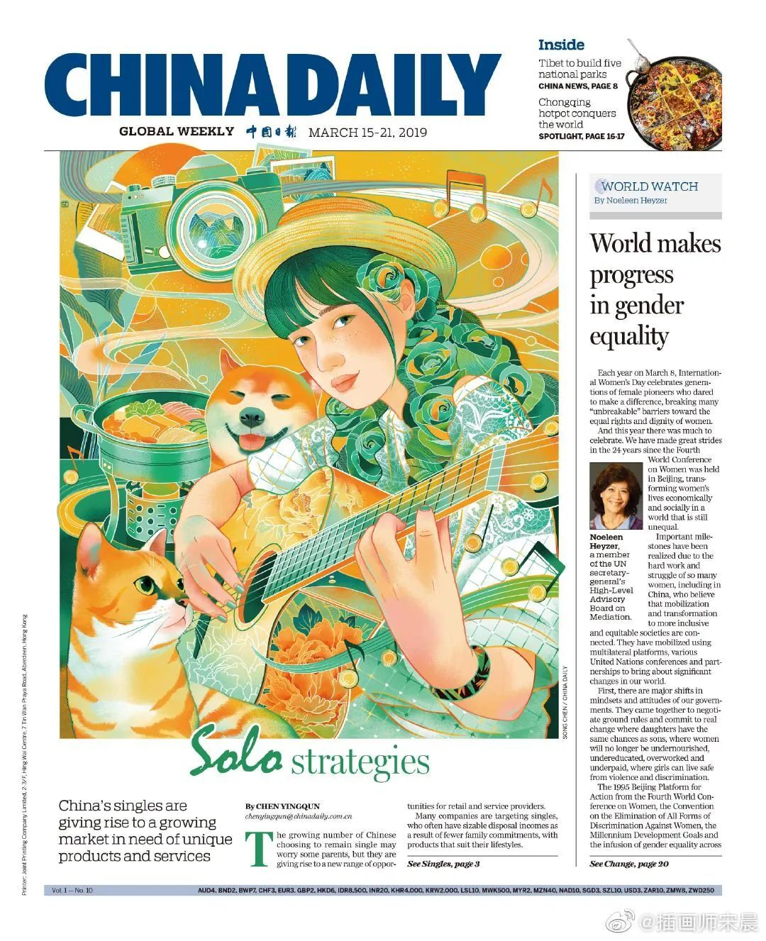 健力宝，拍婚纱照了