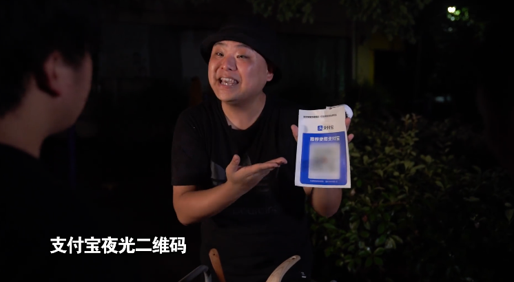 支付宝悬疑反转广告片,这团漂浮的鬼火竟然是… 支付宝悬疑反转广告片,这团漂浮的鬼火竟然是…