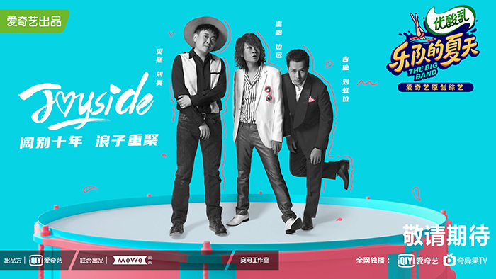 1595908135897928.jpg joyside.jpg