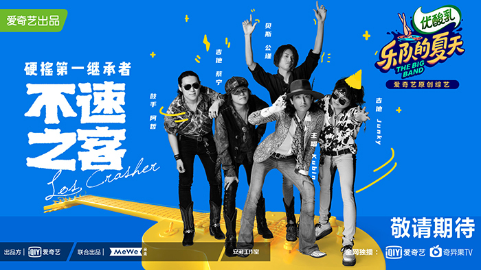 1595910096953253.jpg 不速之客.jpg