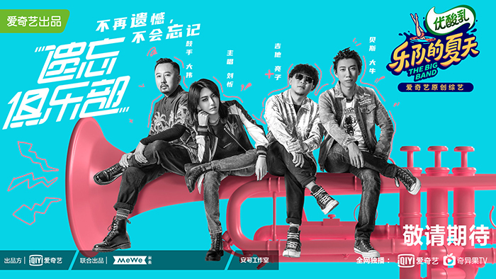 1595910084965153.jpg 遗忘俱乐部.jpg