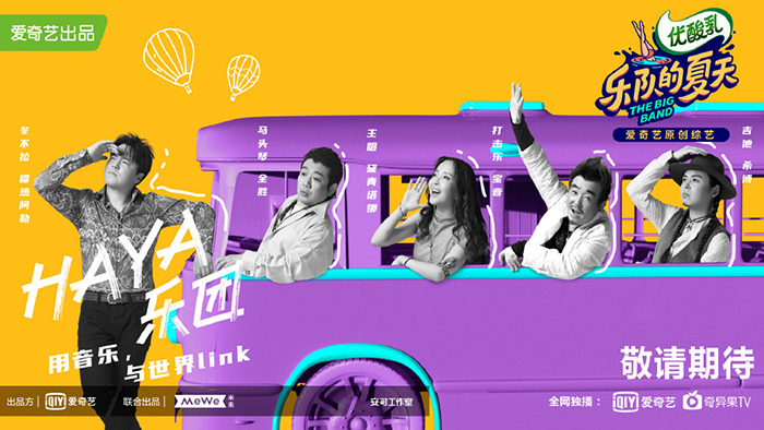 1595909223739493.jpg HAYA.jpg