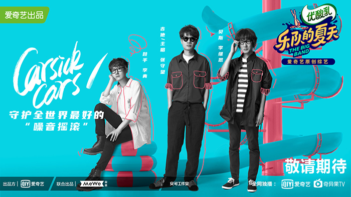 1595909351668606.jpg Carsick Cars.jpg