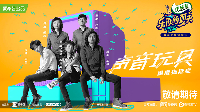 1595909909833736.jpg 声音玩具.jpg