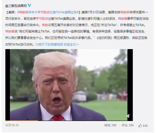 不要苛责字节跳动 不要苛责字节跳动