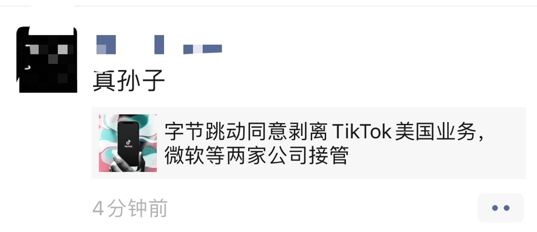 不要苛责字节跳动 不要苛责字节跳动