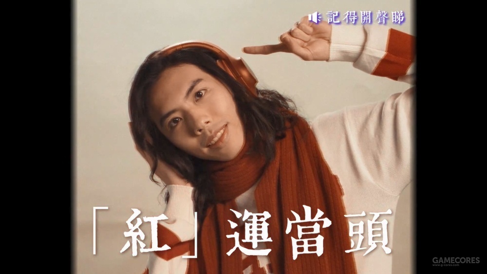 Sony香港拍了一支很迷幻的广告,可以说是格外复古了 Sony香港拍了一支很迷幻的广告,可以说是格外复古了