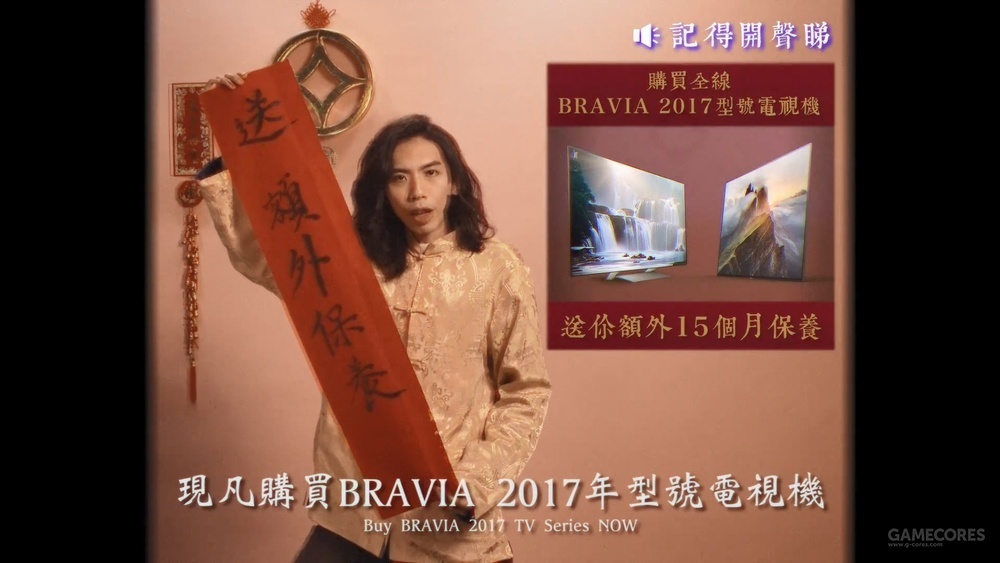 Sony香港拍了一支很迷幻的广告,可以说是格外复古了 Sony香港拍了一支很迷幻的广告,可以说是格外复古了